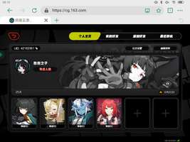 创号25天共攒近300抽拿下3+1雅大人