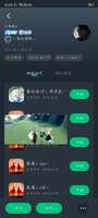 我去你的吧不是说开你盒都不怕吗？
怎么把