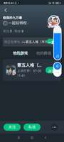 家人们挂一个人哈，我不是房主，然后就是一