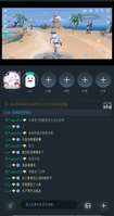 挂个人，用户aaaeswR2t进我房间莫