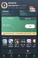 song这个 号，明天晚上8点开，有VI