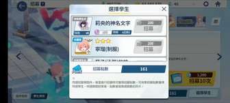 燃尽了实在凑不出一井了，制服妮露只能等下