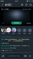 挂人，大家避雷一下这个用户，毁别人号，然
