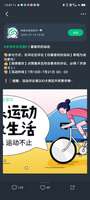 粉丝1300在评论区抽人送周卡(*´ω｀