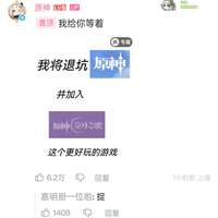 
什么？！原神居然出新游了？

‘我将脱