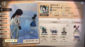 明天就可以拿下滚滚和另一个女求熊猫皮了！