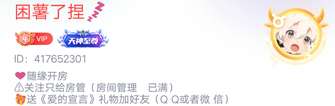 （挂人）以前他把我踢出房间之后，我就再也