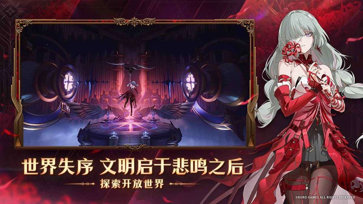 鸣潮-2.5版本