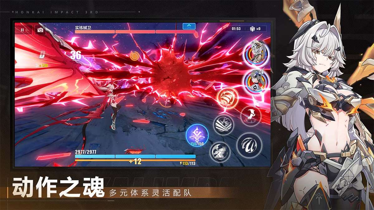崩坏3（8.4版本开启）