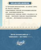 3.3版本更新前官方就发过这个，之前就想