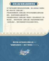 论我好久不定向合成的原因（提醒一下玩崩铁