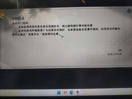 为什么要禁用我灯牌！˚‧º·(˚ ˃̣̣