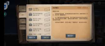 天塌了 我好不容易搞了一个那么肥美的主页