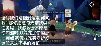 一，我真的特别想你。前天上号时发现登不上