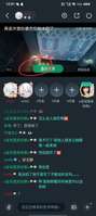 不是，我就想不明白了，不能加好友，你那个