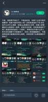 对于金钱这个事，首先我对以下所有被我骂过
