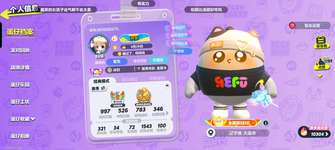 666，好友背着我上无敌，帅炸了，我也炸