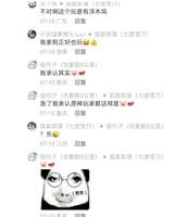 笑死了，快手一个米黑打着老玩家的名义去侮