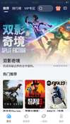 官方更新，说好的更新礼物墙，我礼物墙了哪