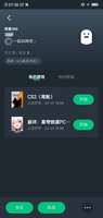 大家避雷这个人，它说给我原神养号就给我刷
