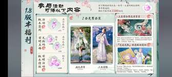 早说啊！你出古风套了?回归回归！
兑换码
