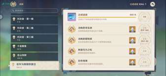 拿下拿下


夏活500全包（满探+活动