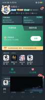 玩了差不多三年都是去蹭的，今年6月份开始