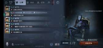 嗯对应该是被做局了，这是5阶排位，赛前前