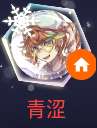 她这个头像好好看，也特别的漂亮，我心想：