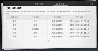 (第三次了 王姨泥到底想干嘛)，昨天晚上