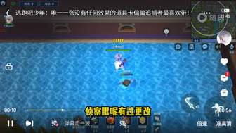 我觉得吧，雷达更好用一点，因为雷达可以扫