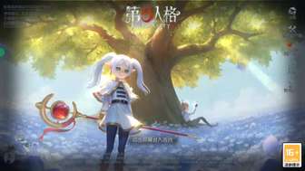 官方你有毒吧？第五都更新了，还不让我进去