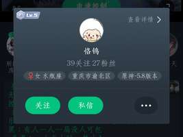 哇哦宝子很厉害哦不开心就来网上发泄情绪骂
