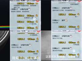 挂人：小号卢小禾
声明：图太多我放不下，