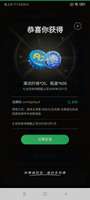 有没有玩蛋仔的宝子，我这里有一些兑换码，