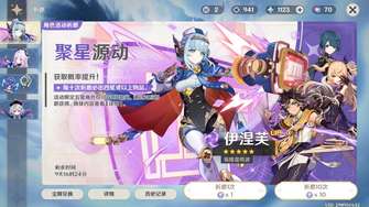 三个号现在都是大保底 
前面两个号都垫了