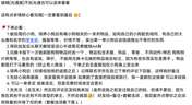 很便宜很好的稿单出稿特别快快来看吧   