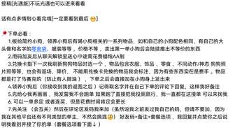 很便宜很好的稿单出稿特别快快来看吧   