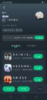 挂人，前面玩的好好的，中午排位时间给他说