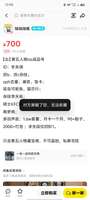 我不行了在某鱼碰到一个卖号的破防姐，起因