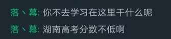 来挂个魔童哈 纯有  一天到晚就知道评价
