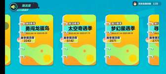 求估价/出号： s9 赛季号
官服
氪的