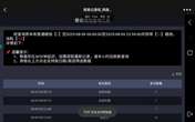 50多的那天是开图找常驻了哈哈，欢迎宝宝