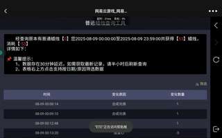 50多的那天是开图找常驻了哈哈，欢迎宝宝