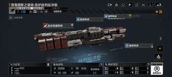 *恐惧震慑*
*cs搭配*







