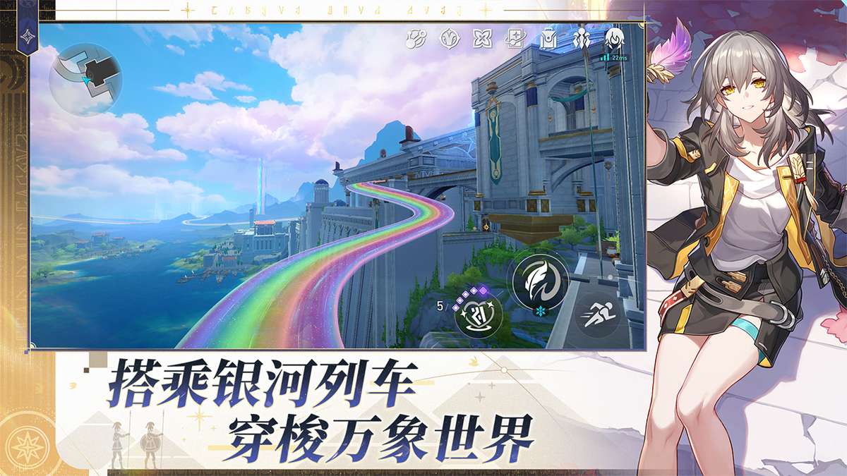 崩坏：星穹铁道-3.5版本