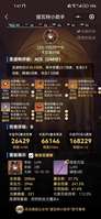 能给的最好的，听见别人说自己最爱的角色养