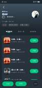 避雷这个入哈，这个是我之前找的供，他把老