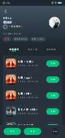 避雷这个入哈，这个是我之前找的供，他把老