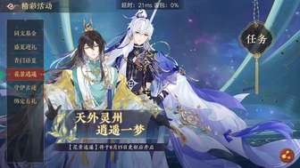 开头:闻着味就来了
过程:疯狂o不信自己